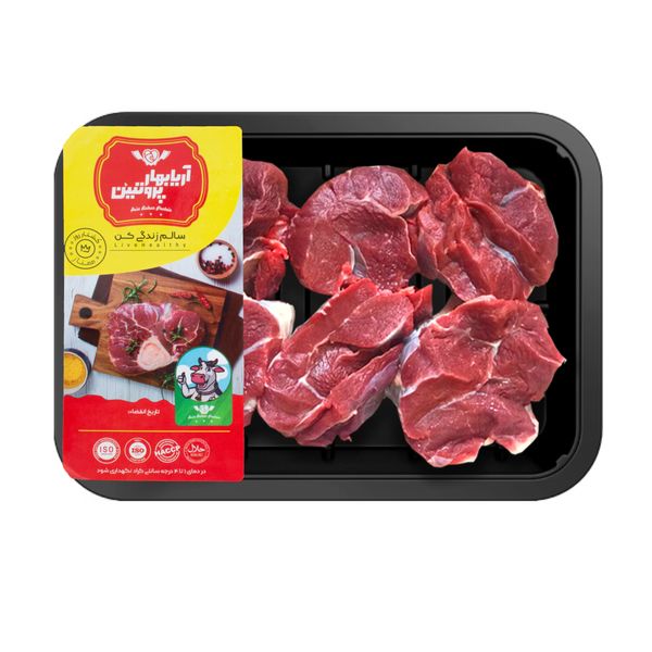 گوشت ماهیچه خورشتی گوساله اریا بهار پروتئین - 500 گرم