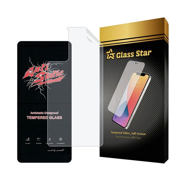 محافظ صفحه نمایش گلس استار مدل ANTNABKGS مناسب برای گوشی موبایل سامسونگ Galaxy S20 FE / Galaxy S20 FE 5G / Galaxy S20 FE 2022 به همراه محافظ پشت گوشی