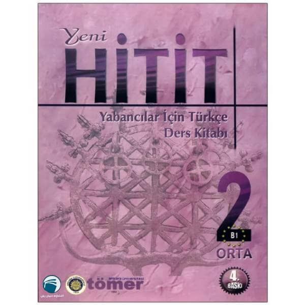 کتاب Yeni Hitit 2 اثر Dr. N. Engin Uzun انتشارات دنیای زبان