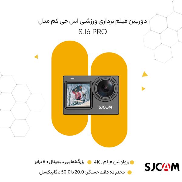 دوربین فیلم برداری ورزشی اس جی کم مدل SJ6 PRO