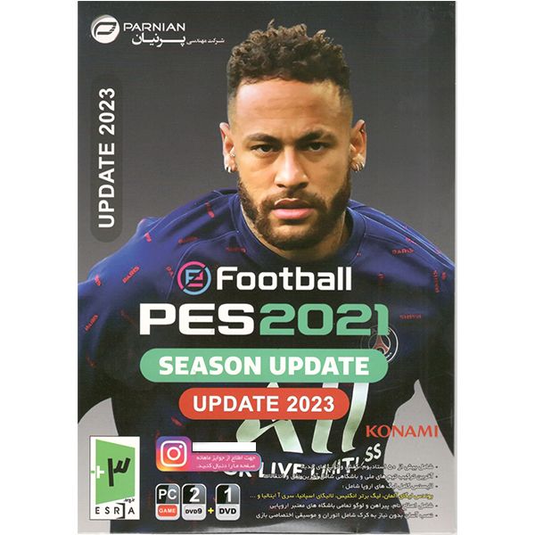 بازی PES 2021 UPDATE 2023 مخصوص PC نشر پرنیان