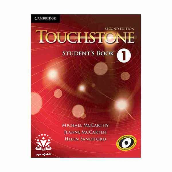 کتاب Touchstone 1 2nd اثر جمعی از نویسندگان انتشارات هرمز