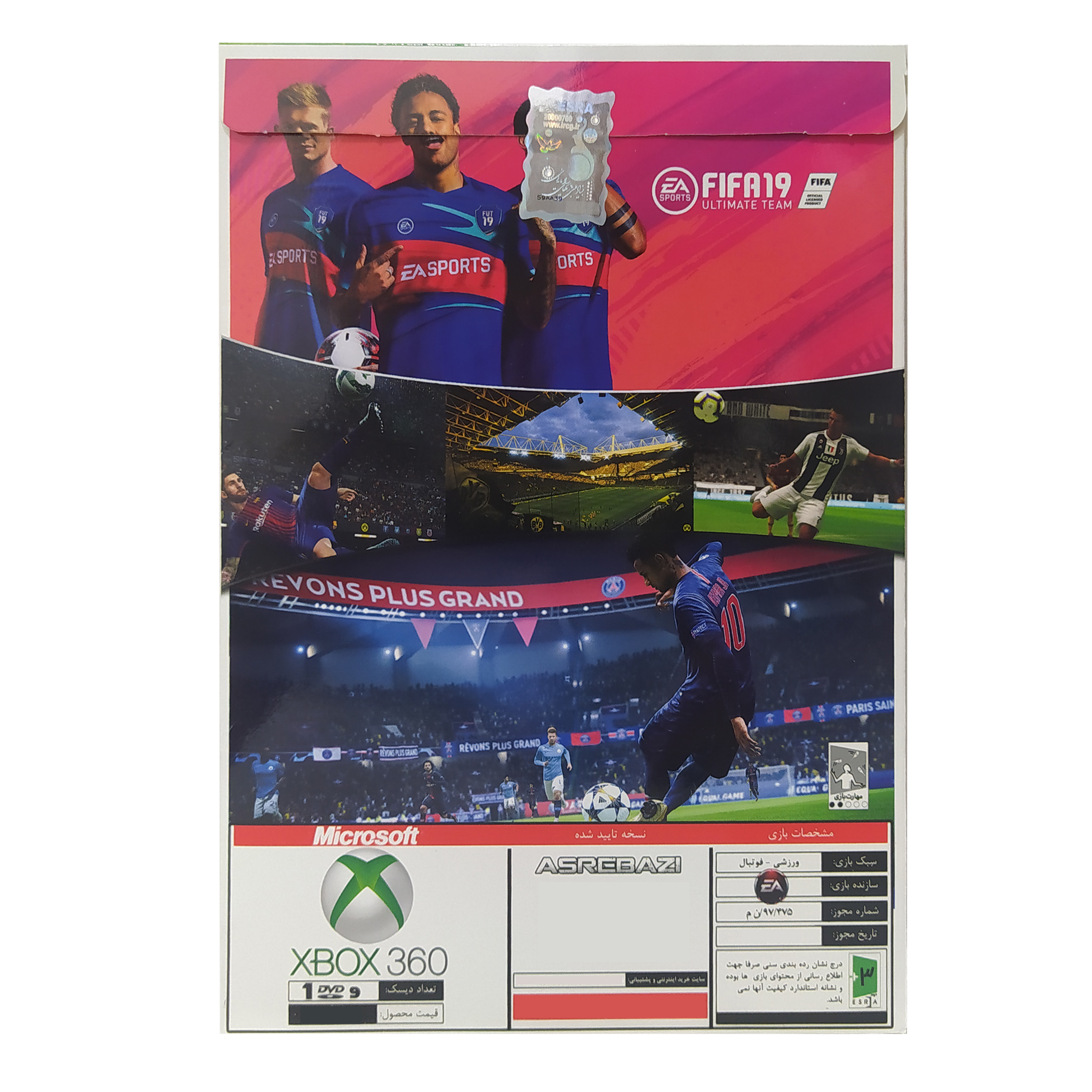 بازی FIFA 19 + لیگ برتر ایران مخصوص XBOX 360 نشر عصر بازی