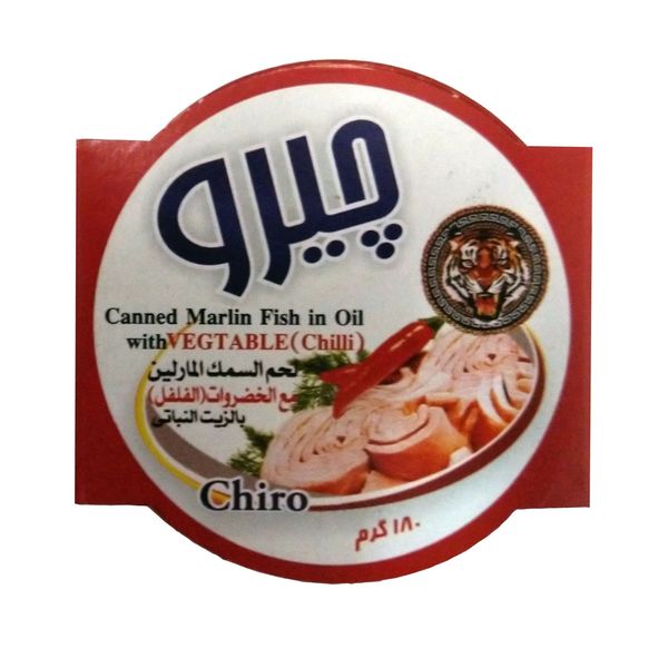 کنسرو ماهی مارلین با سبزیجات فلفلی چیرو - ۱۸۰ گرم