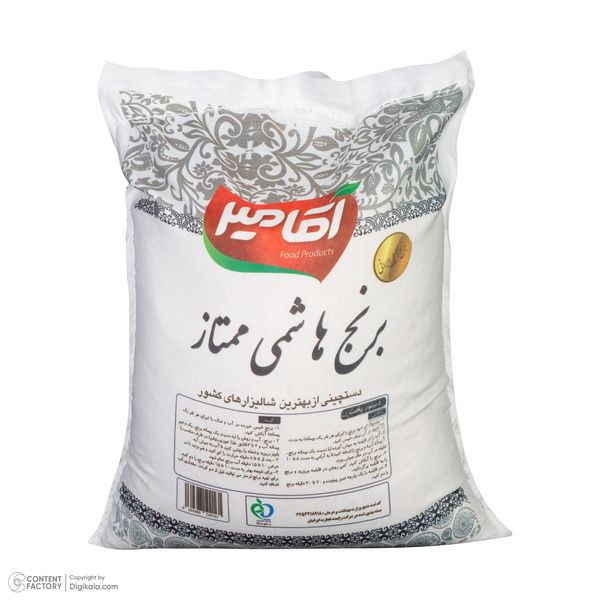 برنج هاشمی ممتاز آقامیر - 10 کیلوگرم 