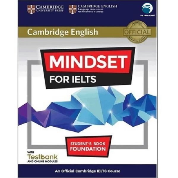 کتاب Cambridge English Mindset For IELTS Foundation اثر Greg Archer and Claire Wijayatilake انتشارات دنیای زبان