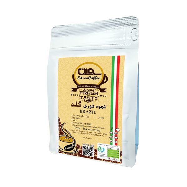 قهوه فوری گلد برزیل سورن - 100 گرم