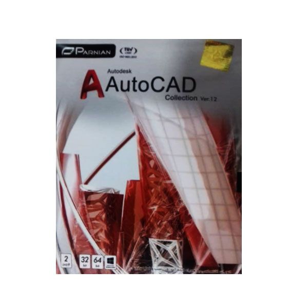 مجموعه نرم افزاری Autocad Collection نشر پرنیان