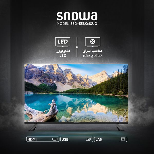 تلویزیون ال ای دی هوشمند اسنوا مدل SSD-55SK610UG سایز 55 اینچ