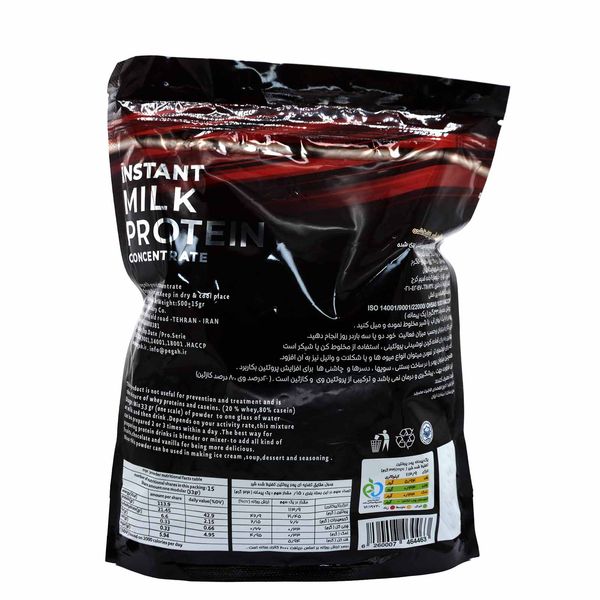 پودر پروتئین شیر ام پی سی 65% پگاه - 500 گرم