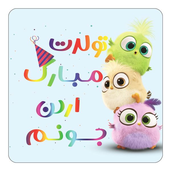 مگنت کاکتی طرح تولد اردن مدل پرندگان خشمگین Angry Birds کد mg56121