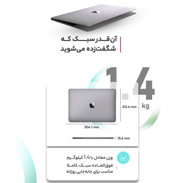  لپ تاپ 13 اینچی اپل مدل MacBook Pro MYD82 2020 همراه با تاچ بار 