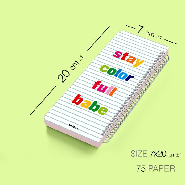  دفترچه یادداشت مستر راد مدل to do list طرح شانل کد Chanel 1548