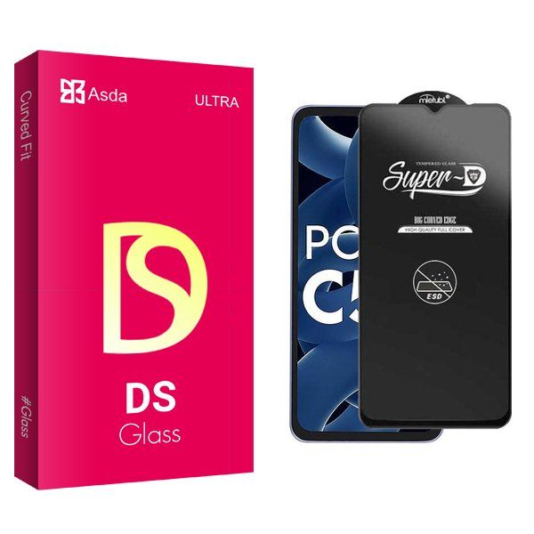 محافظ صفحه نمایش آسدا مدل DS Superd_ESD مناسب برای گوشی موبایل شیائومی Poco C55