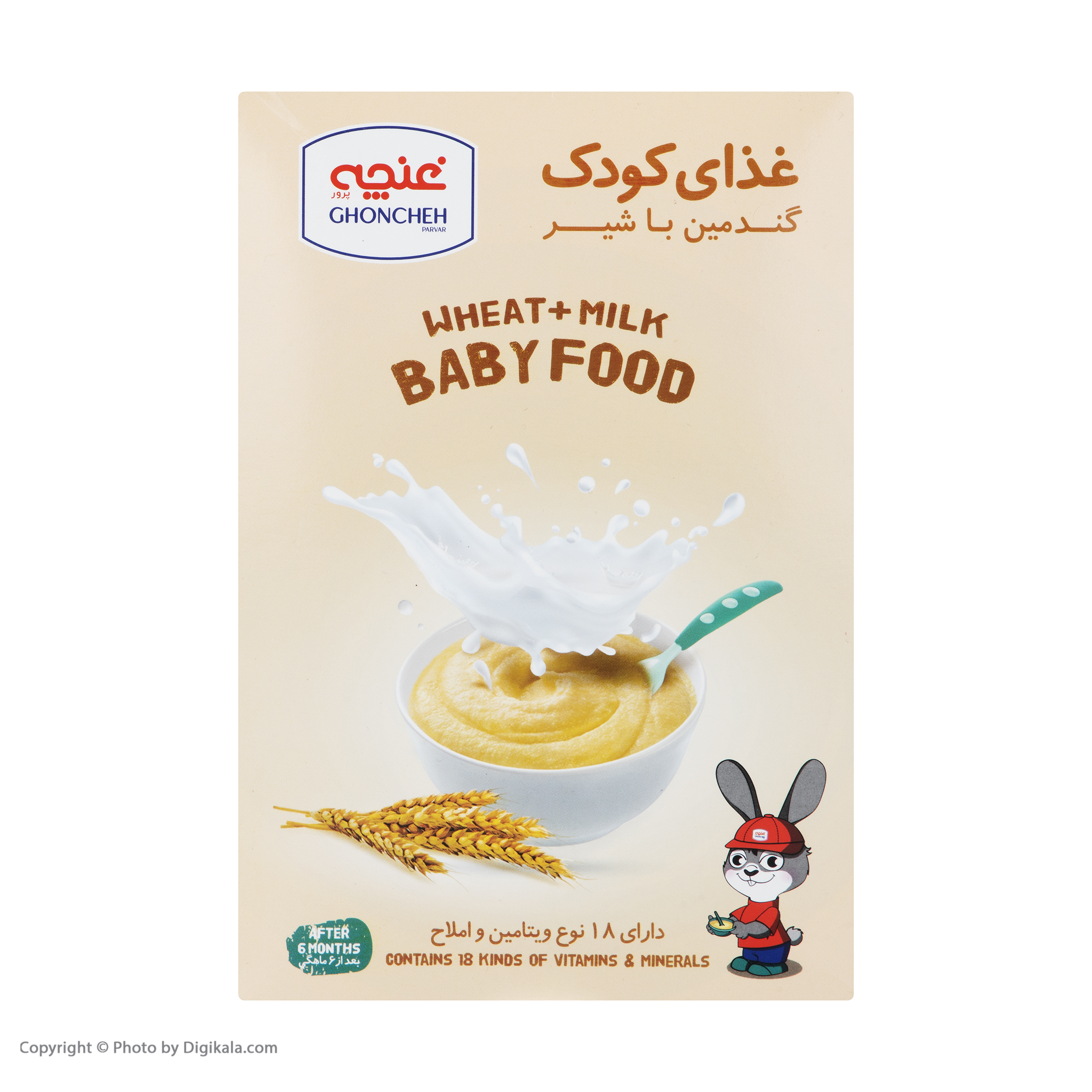 غذای کودک گندمین با شیر غنچه - 250 گرم 