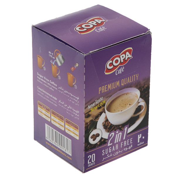 قهوه بدون شکر کوپا - 20 ساشه 12 گرمی