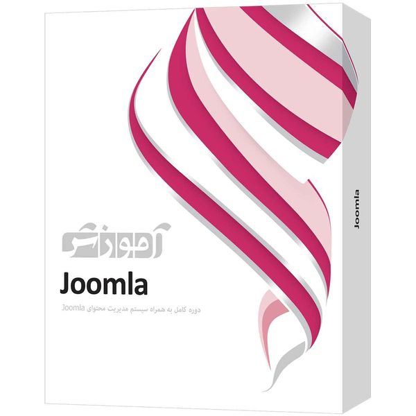 نرم افزار آموزشی Joomla شرکت پرند