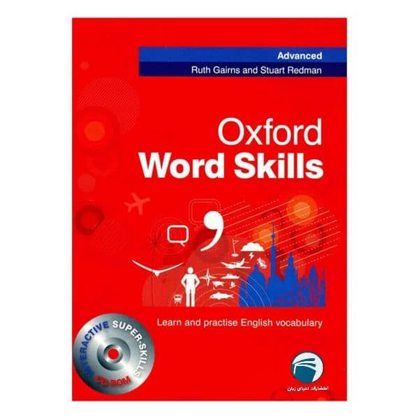  کتاب OXFORD WORD SKILL ADVANCED اثر RUTH GAIRNS AND STUART REDMAN انتشارات دنیای زبان