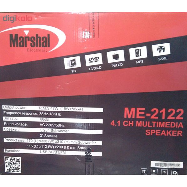 اسپیکر بلوتوث مارشال مدل ME-2122 4.1