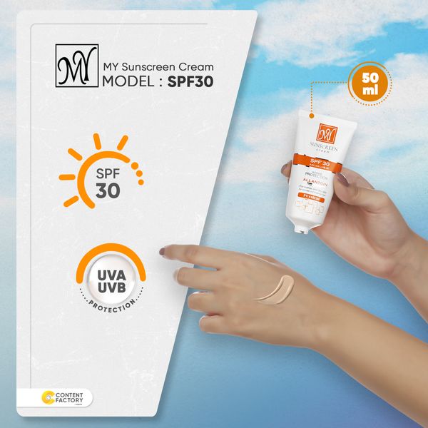 کرم ضد آفتاب رنگی مای مدل SPF30 مناسب پوست های نرمال و خشک حجم 50 میلی لیتر