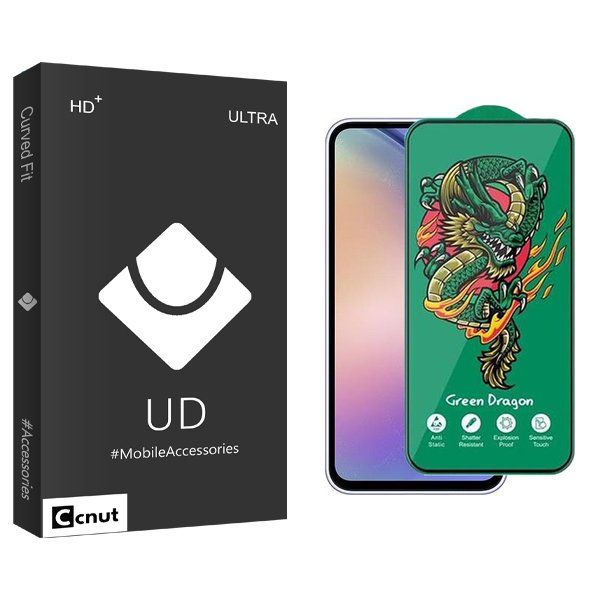 محافظ صفحه نمایش کوکونات مدل UDB Green_Dragon مناسب برای گوشی موبایل سامسونگ Galaxy A54