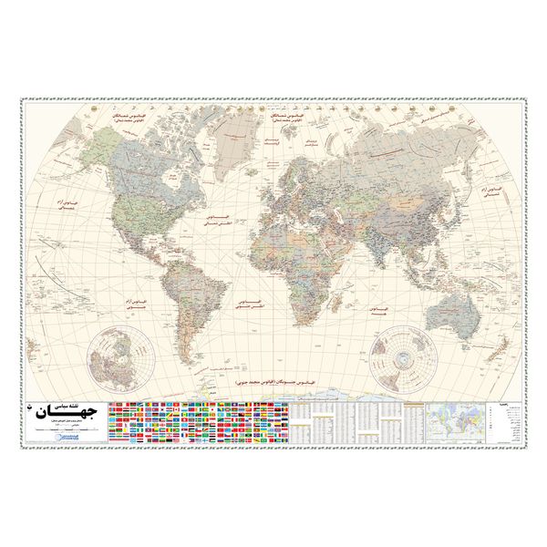 نقشه جهان گیتاشناسی نوین کد 520SEP