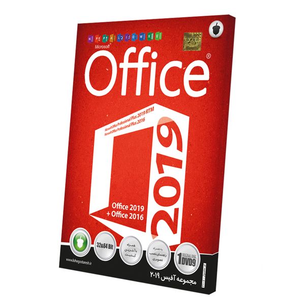 مجموعه نرم افزار Office 2019 نشر بلوط
