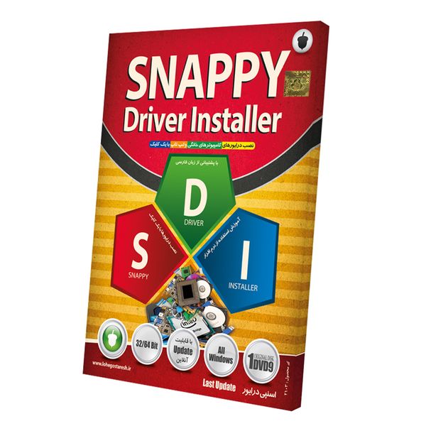 نرم افزار Snappy Driver Installer نشر بلوط