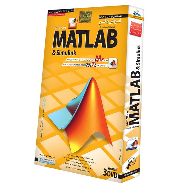 آموزش تصویری Matlab نشر لوح گسترش دنیای نرم افزار سینا