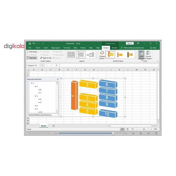 نرم افزار آموزش Excel 2019 نشر شرکت پرند