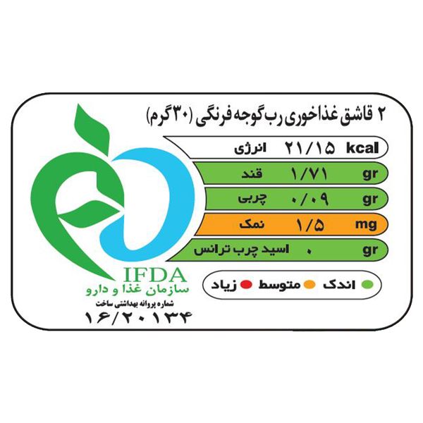 رب گوجه فرنگی فوداز - 800 گرم