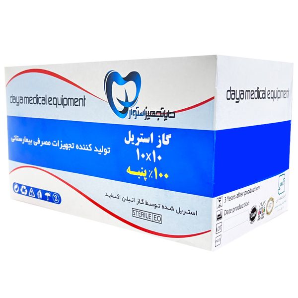  گاز استریل دایا تجهیز استوار مدل S801 مجموعه 150 عددی 