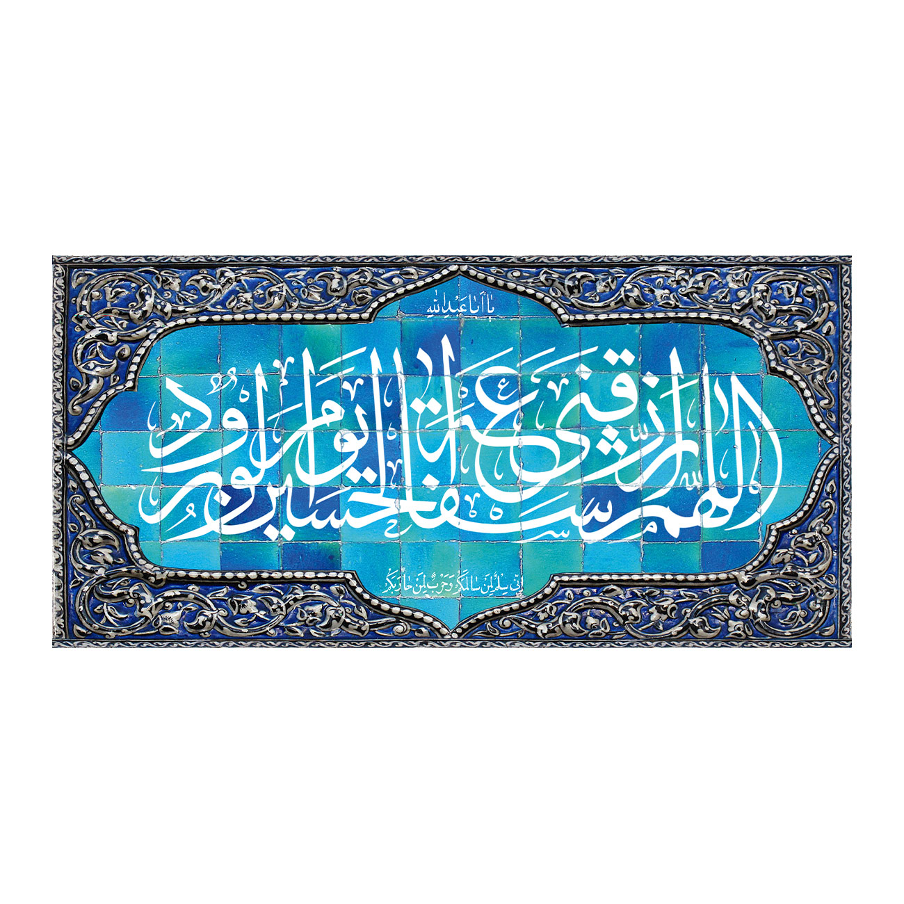  پرچم طرح مناسبتی مدل ذکر اللهم ارزقنی شفاعه الحسین یوم الورود کد 2546D