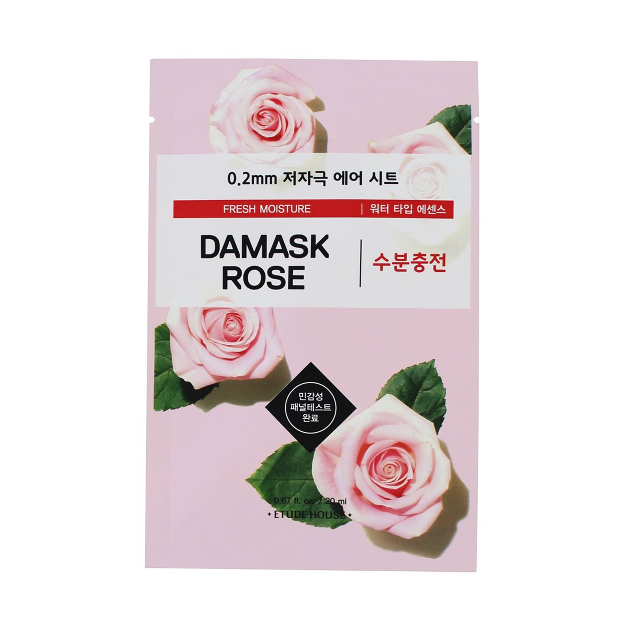 ماسک نقابی اتود هاوس مدل Damask Rose