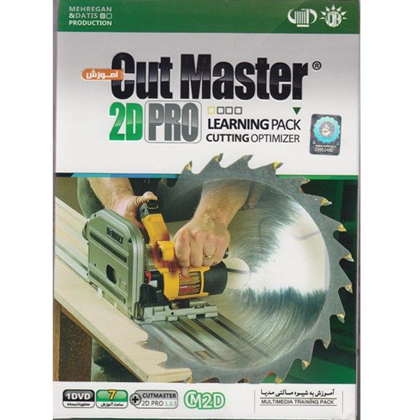 آموزش Cutmaster 2D Pro