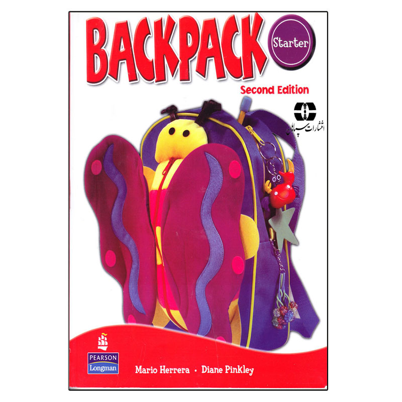 کتاب Backpack Starter Second Edition اثر Marrio Herrera And Diane Pinkley انتشارات سپاهان