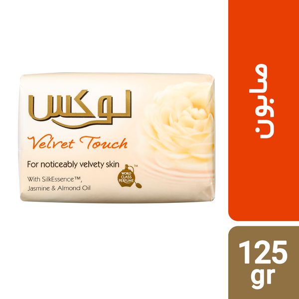 صابون لوکس مدل Velvet Touch مقدار 125 گرم بسته 6 عددی
