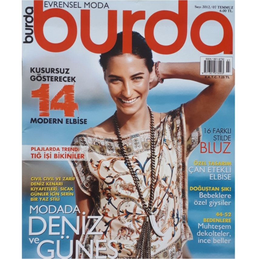 مجله burda جولاي 2012