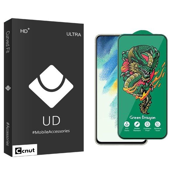 محافظ صفحه نمایش کوکونات مدل UDB Green_Dragon مناسب برای گوشی موبایل سامسونگ Galaxy S21 Fe