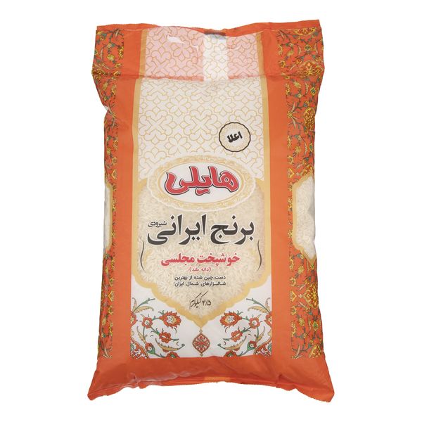 برنج شیرودی هایلی - 4.5 کیلوگرم