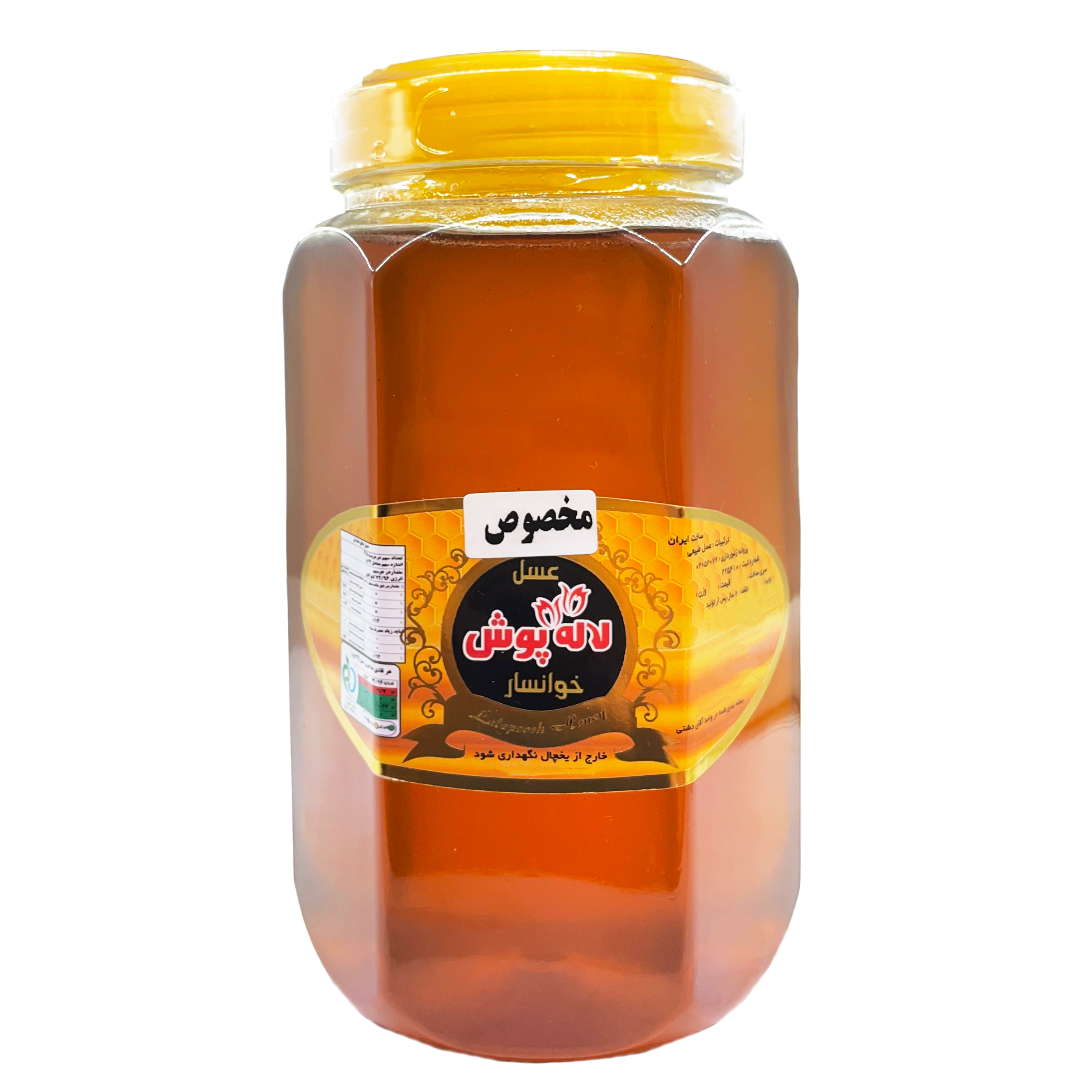 عسل مخصوص لاله پوش - 2 کیلوگرم