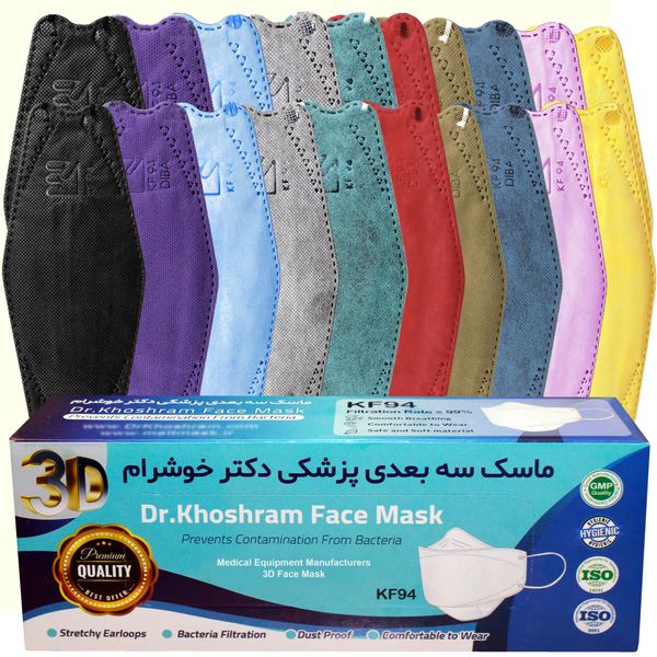 ماسک تنفسی دکتر خوشرام مدل میکس رنگارنگ بسته 20 عددی