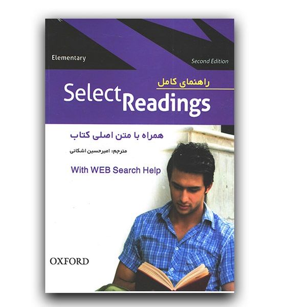 کتاب راهنمای کامل Select Readings Elementary اثر Linda Lee  انتشارات دانوش