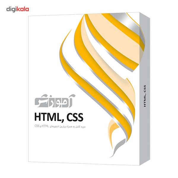 نرم افزار آموزش HTML , CSS شرکت پرند
