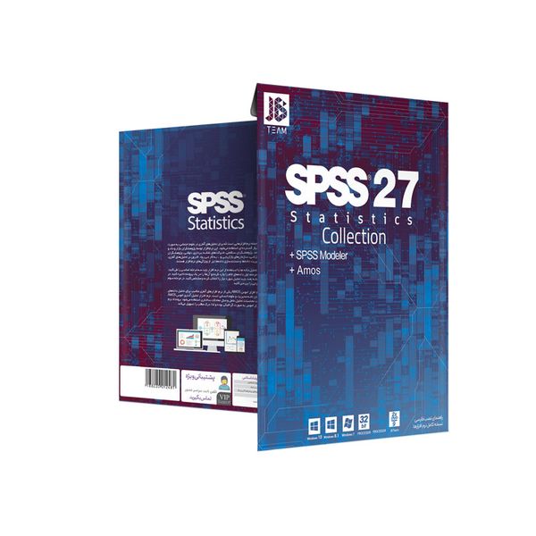مجموعه نرم افزار Spss 27 نشر جی بی تیم