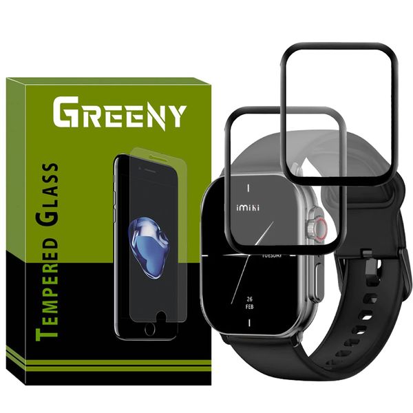 محافظ صفحه نمایش گرینی مدل GR-PM مناسب برای ساعت هوشمند ایمیکی SF1e بسته دو عددی