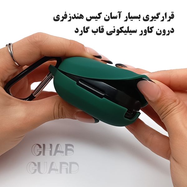 کاور قاب گارد مدل EARPODS مناسب برای کیس هدفون بی سیم کیو سی وای G1