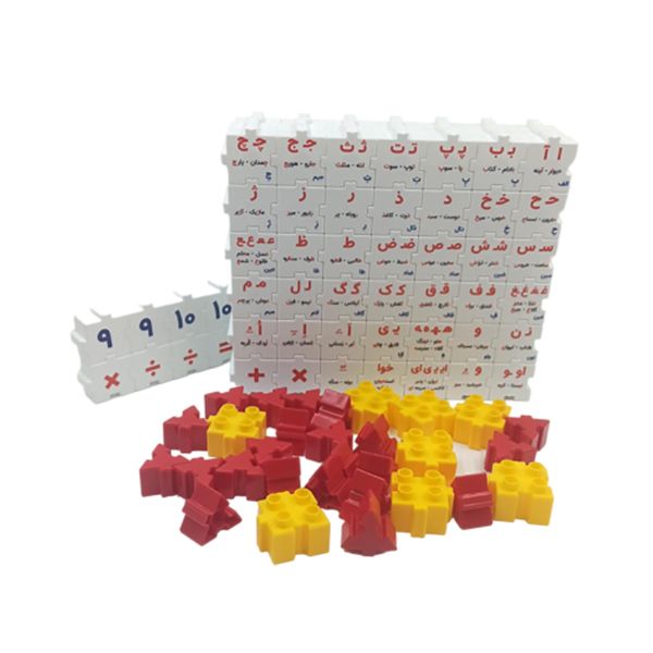بازی آموزشی مدیک مدل لیگومی طرح الفبای فارسی