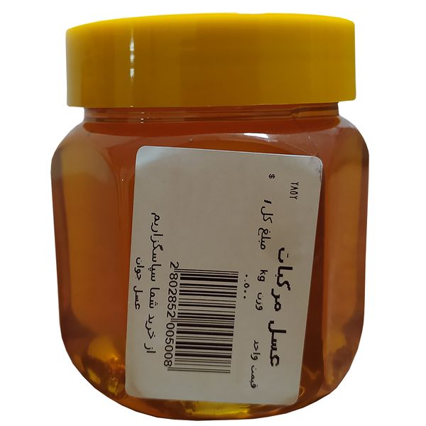عسل مرکبات جوان - 500 گرم