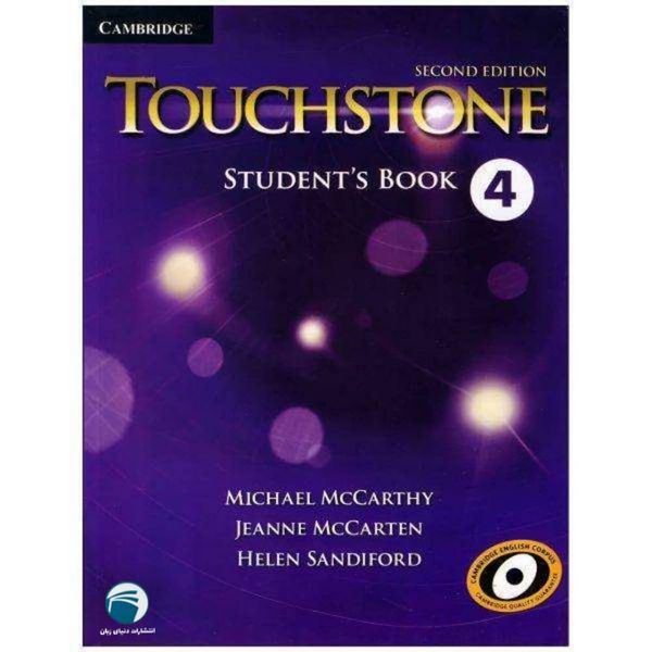 کتاب Touchstone 4 اثر Michael McCarthy انتشارات دنیای زبان